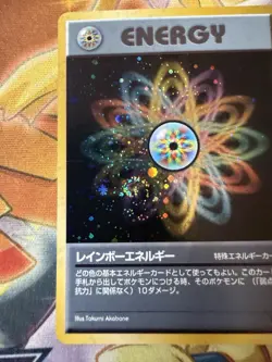 Pokemon Rainbow Energy Holo Rare (swirl) Team Rocket (Japanese) Vintage* (NM) - Image 2