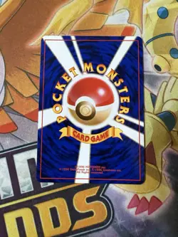 Pokemon Rainbow Energy Holo Rare (swirl) Team Rocket (Japanese) Vintage* (NM) - Image 3
