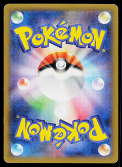 Girafarig 070/088 Common Phantom Gate Pokemon Japanese Lightly Played - Image 2