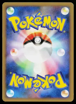 Pineco 006/080 Common Reviving Legends Pokemon Japanese Near Mint - Image 2