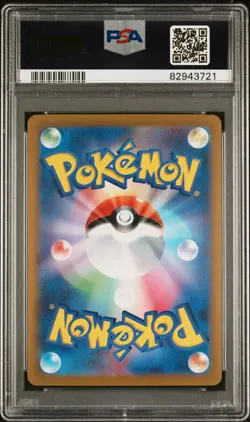 2023 Pokemon Japanese 151 Graveler Master Ball Reverse Holo PSA 10 #075/165 - Image 2