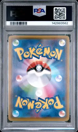 Pikachu 126/S-P Pikapika! Pikachu! Campaign S Promo Pokemon Japanese PSA 10 - Image 2