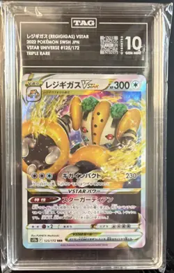 POKEMON REGIGIGAS VSTAR 125/172 VSTAR UNIVERSE TRIPLE RARE HOLO JAPANESE HP 300 - Image 1