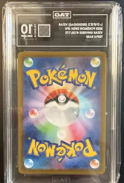 POKEMON REGIGIGAS VSTAR 125/172 VSTAR UNIVERSE TRIPLE RARE HOLO JAPANESE HP 300 - Image 2