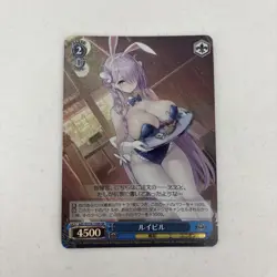 2025 Weiss Schwarz Azur Lane Vol. 2 AZL/S119-124S Louisville SR Foil Japanese NM - Image 1