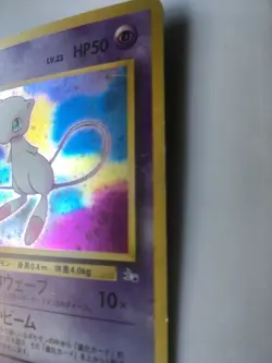 Pokemon Card Japanese Mew Fossil 1996 Holo good 1 - Image 2