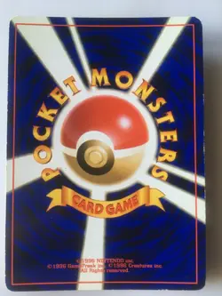 Pokemon Card Japanese Mew Fossil 1996 Holo good 1 - Image 3