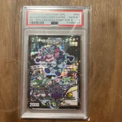YuGiOh Dark Fairy Belladonna PSA10 Promo Secret Rare Collector Card - Image 1