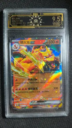 10x OCD 9.5 Charizard V/ex Chinese Pokemon RR Graded Cards Lot LN05 - Image 4