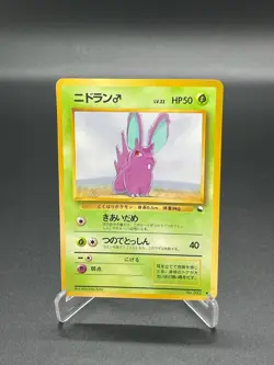 Nidoran Male 032 Vending Series Sheet Pokemon Card 1998 LP - Image 1