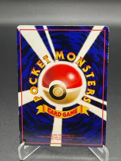 Poliwag 060 Glossy Vending Series Japanese Vintage Pokemon Card 1998 Played - Image 2