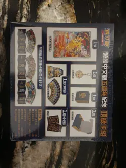 Pokemon TCG China Chinese 5th Anniversary Sealed Box Pikachu 153 SV-P Promo Card - Image 2