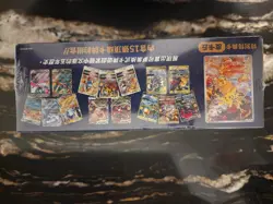Pokemon TCG China Chinese 5th Anniversary Sealed Box Pikachu 153 SV-P Promo Card - Image 3