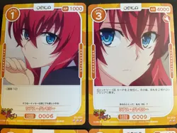 High School DXD Hero - Rias Card Lot - 15 cards - Osica - Anime Japan Bikini - Image 4
