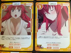 High School DXD Hero - Rias Card Lot - 15 cards - Osica - Anime Japan Bikini - Image 5