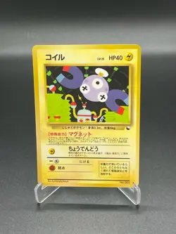 Magnemite No.081 Vending Series 2 Old back Vintage Glossy Pokemon Card DAMAGE - Image 1