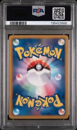Lugia EX #074 Plasma Gale JAPANESE Pokemon Card PSA 7 - Image 2