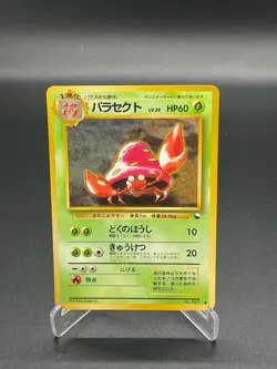 Parasect 047 Glossy Vending Series Vintage Japanese Pokemon Card 1998 NM - Image 1