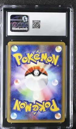 Charizard #071 Base Expansion Pack Non-Holo JAPANESE Pokemon Card CGC 10 - Image 2