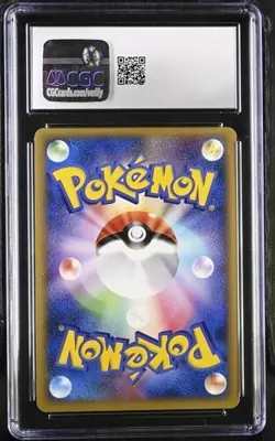 Gengar #040 Mirage Forest Unlimited JAPANESE Holo Pokemon Card CGC 8 - Image 2