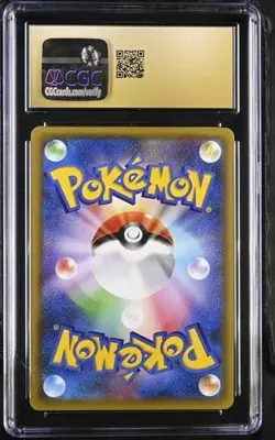 Cubone #034 Red Flash JAPANESE Pokemon Card CGC 10 Pristine - Image 2