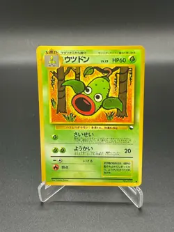 Weepinbell No.070 Vending Series Vintage Japanese Pokemon Card Played - Image 1
