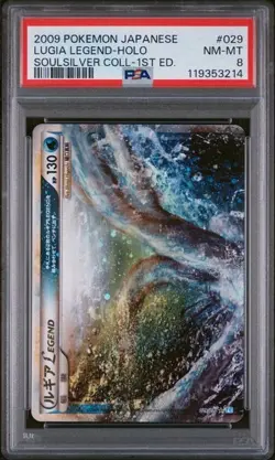 Lugia Legend #029 #030 SoulSilver Collection JAPANESE Card PSA 8 Sequential - Image 3