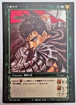 Berserk TCG Card BK1 046/160 Guts Normal Rare Vintage Konami - Image 1