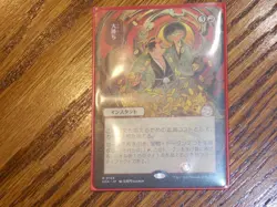 MTG JP Alt Art Big Score x1 Rare SOS Mythical Archives NM Low S&H - Image 1