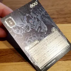 1x Stargaze, Silver Foil, Secrets of Strixhaven Mystical Archive JP NM - Image 2