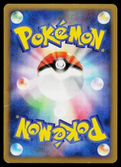 Arceus 029/090 Holo Rare Advent of Arceus Pokemon Japanese Lightly Played - Image 2