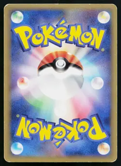 Mewtwo 019/086 Holo Rare Holon Research Tower Pokemon Japanese Heavily Played - Image 2
