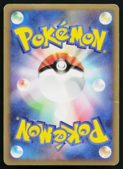 Arceus 065/090 Holo Rare Advent of Arceus Pokemon Japanese Heavily Played - Image 2