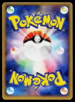 Aura's Lucario 093/PCG-P Promo PokePark Pokemon Japanese Heavily Played - Image 2