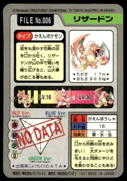 Charizard File NO. 006 Prism Holo Bandai Carddass Series Pokemon Japanese ~ HP - Image 2
