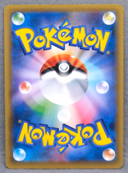 Bastiodon 2016 XY11 035/054 U Gamefreak Nintendo Pokemon Card Japanese F/S - Image 2