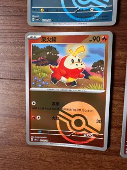 Chinese 9 Card Pokeball Holo Bundle 2 NM - Pokemon TCG - Image 3