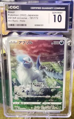 Pokemon Absol 191/172 S12a VSTAR Universe Art Rare Holo CGC 10 Japanese 2022 - Image 1