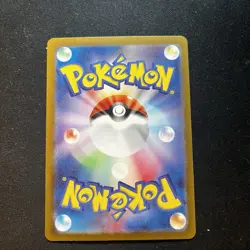 Pokemon TCG Rescue Board 095/066 Crimson Haze Ultra Rare Full Art Holo Japanese - Image 2