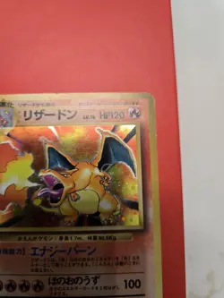 Pokemon Charizard 006 Base Set Japanese Holo TCG CCG - Image 3