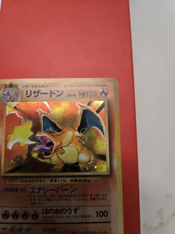 Pokemon Charizard 006 Base Set Japanese Holo TCG CCG - Image 4