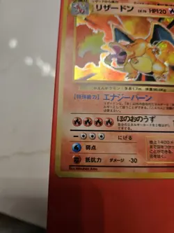 Pokemon Charizard 006 Base Set Japanese Holo TCG CCG - Image 5