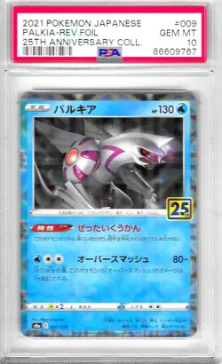 2021 POKEMON JAPANESE 25TH ANNIVERSARY #009 PALKIA REV. HOLO PSA 10 GEM MINT - Image 1