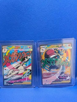Pokemon TCG - Ascended Heroes Poster Mega Gardevoir 032 + Mega Lucario 033 Promo - Image 2