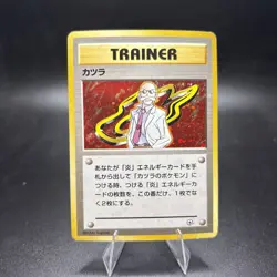 Blaine Gym Challenge Japanese from the Darkness Holo 1999 Pokemon TCG MP/HP -j - Image 1