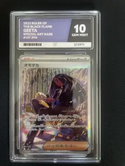 Geeta 137/108 ACE 10 Gem Mint (SAR) Pokemon Ruler of the Black Flame JPN Sv3 - Image 4