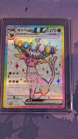 Espeon EX 142/SV-P Promo Korean Exclusive Terastal Festival Pokemon Card NM - Image 1