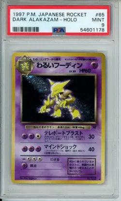 1997 POKEMON JPN ROCKET #65 DARK ALAKAZAM-HOLO PSA 9 - Image 1