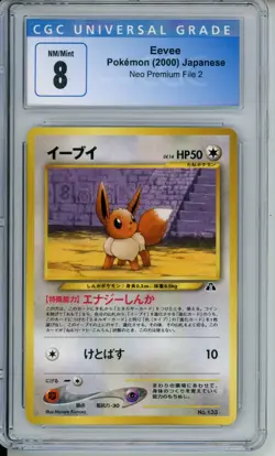 CGC 8 - Eevee 2000 Neo Premium File 2 Promo #133 Japanese - Image 1