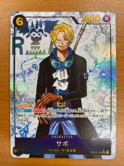 Sabo SEC Parallel OP13-120 Japanese ONE PIECE Card Carrying on His Will - NM - Image 1